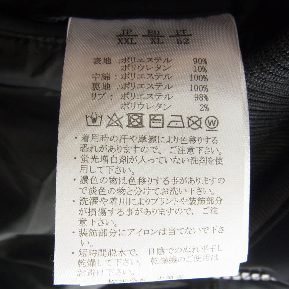 1piu1uguale3 ウノピュウノウグァーレトレ RELAX リラックス バックサークルロゴ 中綿インサレーション ベスト ブラック系 XXL【中古】