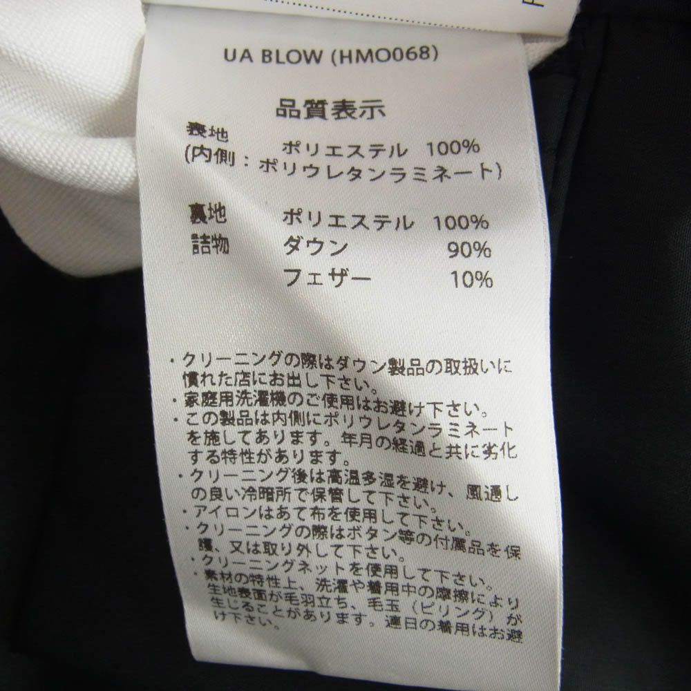 Pyrenex ピレネックス HMO068 グリフィンインターネショナル BLOW UA Taffeta 3L ブロウ ダウンコート ブラック  M ブラック系 L【中古】