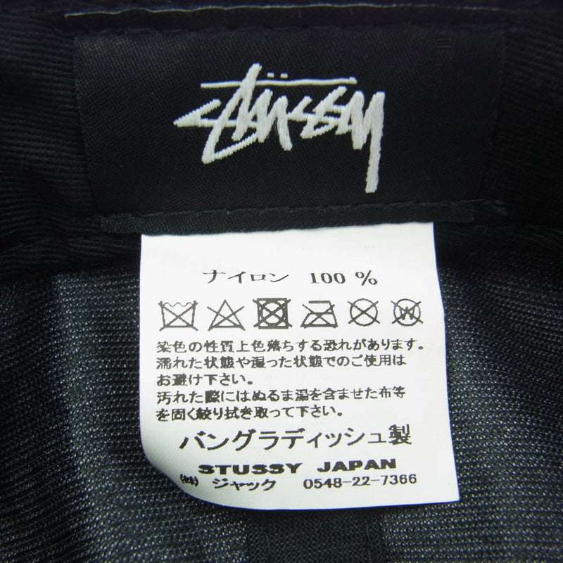 STUSSY ステューシー 刺繍 ロゴ CAP ナイロン キャップ ブラック系【中古】