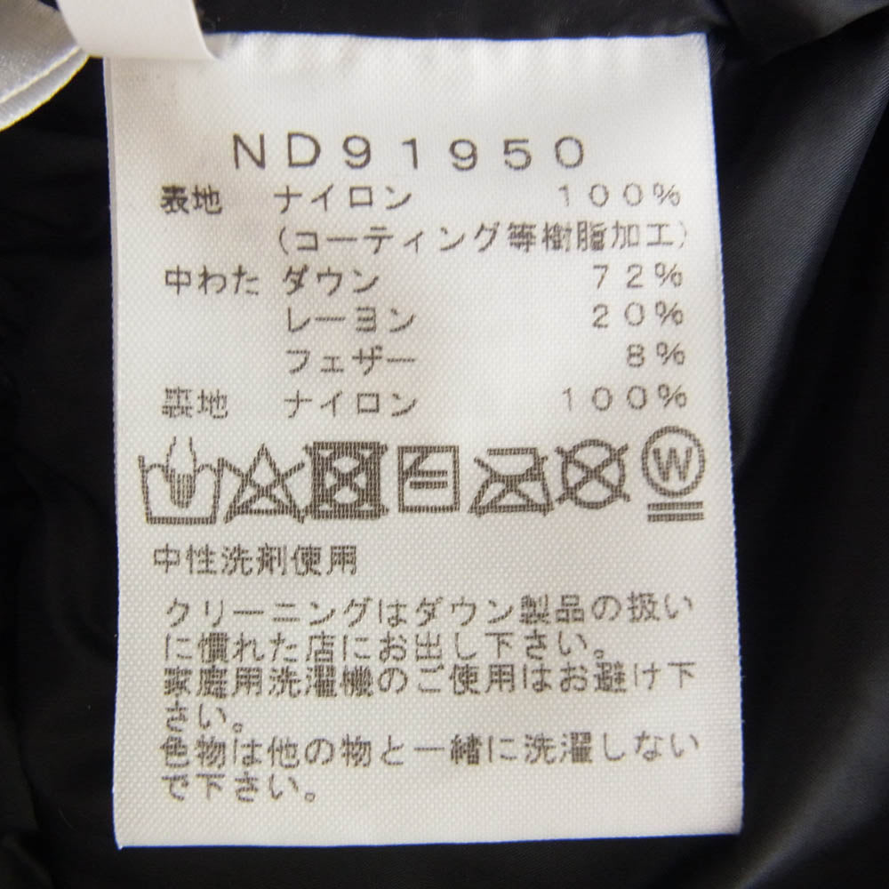 THE NORTH FACE ノースフェイス ND91950 BALTRO LIGHT JACKET GORE-TEX バルトロライトジャケット ダウンジャケット ゴアテックス ユーティリティブラウン ユーティリティブラウン M【中古】