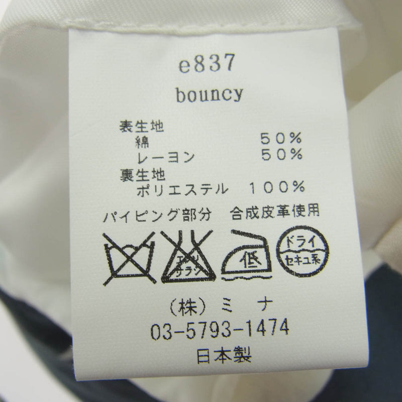 mina perhonen ミナペルホネン EGG BAG bouncy バウンシー エッグバッグ ホワイト系【中古】