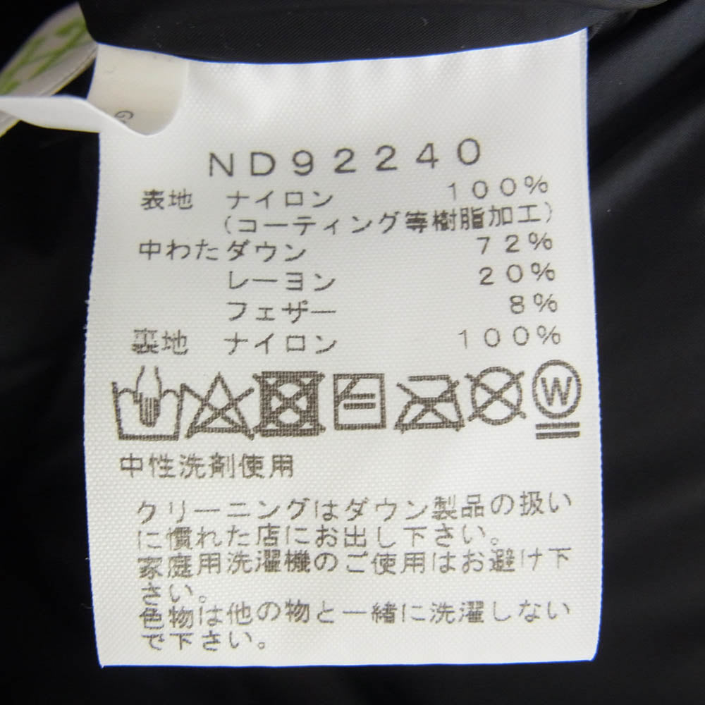 THE NORTH FACE ノースフェイス ND92240 Baltro Light Jacket バルトロ ライト ダウンジャケット ブラック系 M【中古】