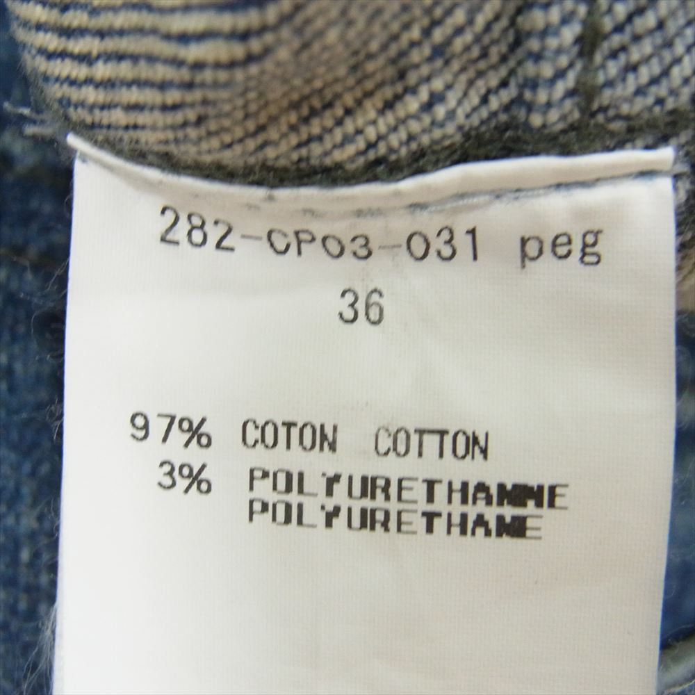 N.HOOLYWOOD エヌハリウッド 282-CP03-031 ダメージ加工 スリムフィット デニムパンツ ジーンズ インディゴブルー系 36【中古】