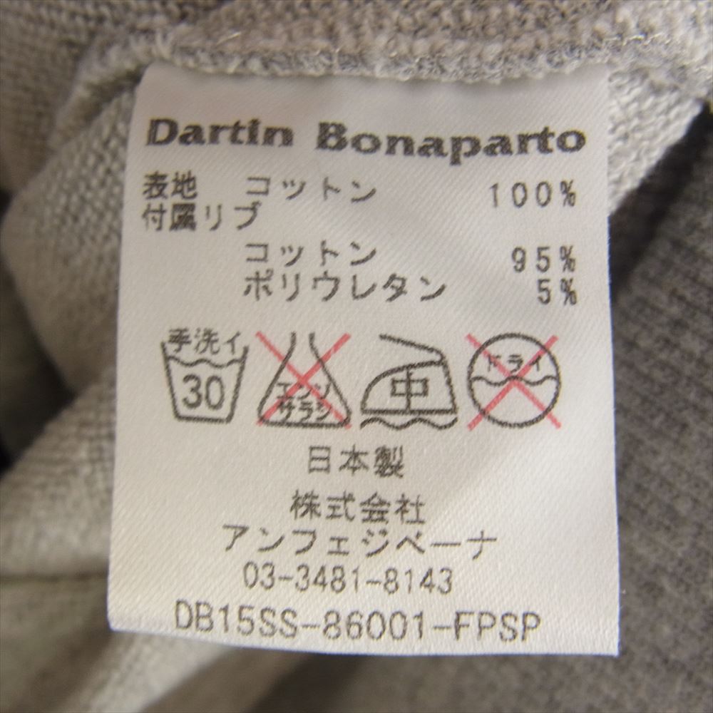 ダルタンボナパルト MICK モチーフ スパンコール フーデッド ラインストーン フルジップ パーカー グレー グレー系 48【中古】