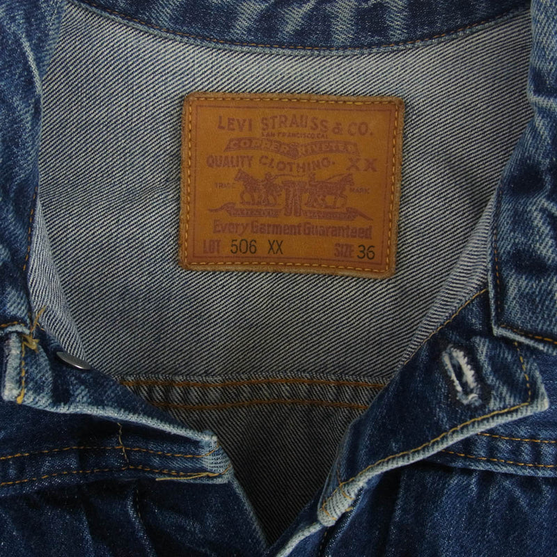 Levi's リーバイス 70501 90s 1st 復刻 USA製 BIGE ボタン裏555 バレンシア工場 アメリカ製 ビッグイー ファースト デニムジャケット 36【中古】