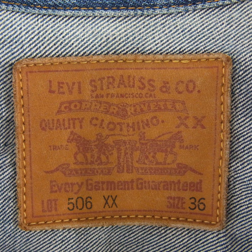 Levi's リーバイス 70501 90s 1st 復刻 USA製 BIGE ボタン裏555