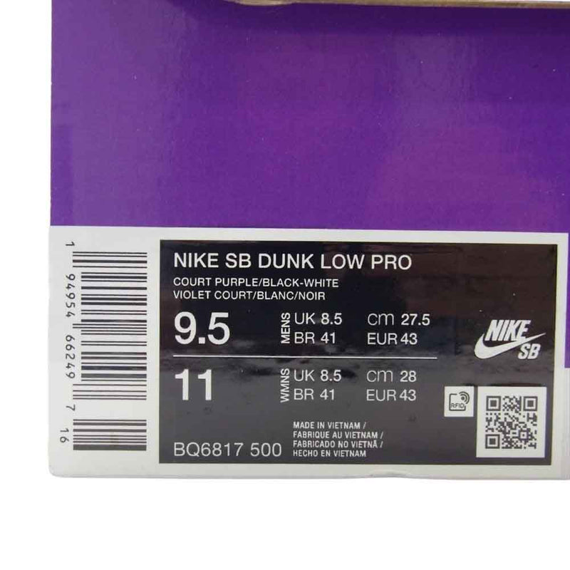 NIKE SB ナイキエスビー BQ6817-500 SB Dunk Low Pro Court Purple ダンク ロー プロ スニーカー パープル系 ホワイト系 27.5cm【中古】