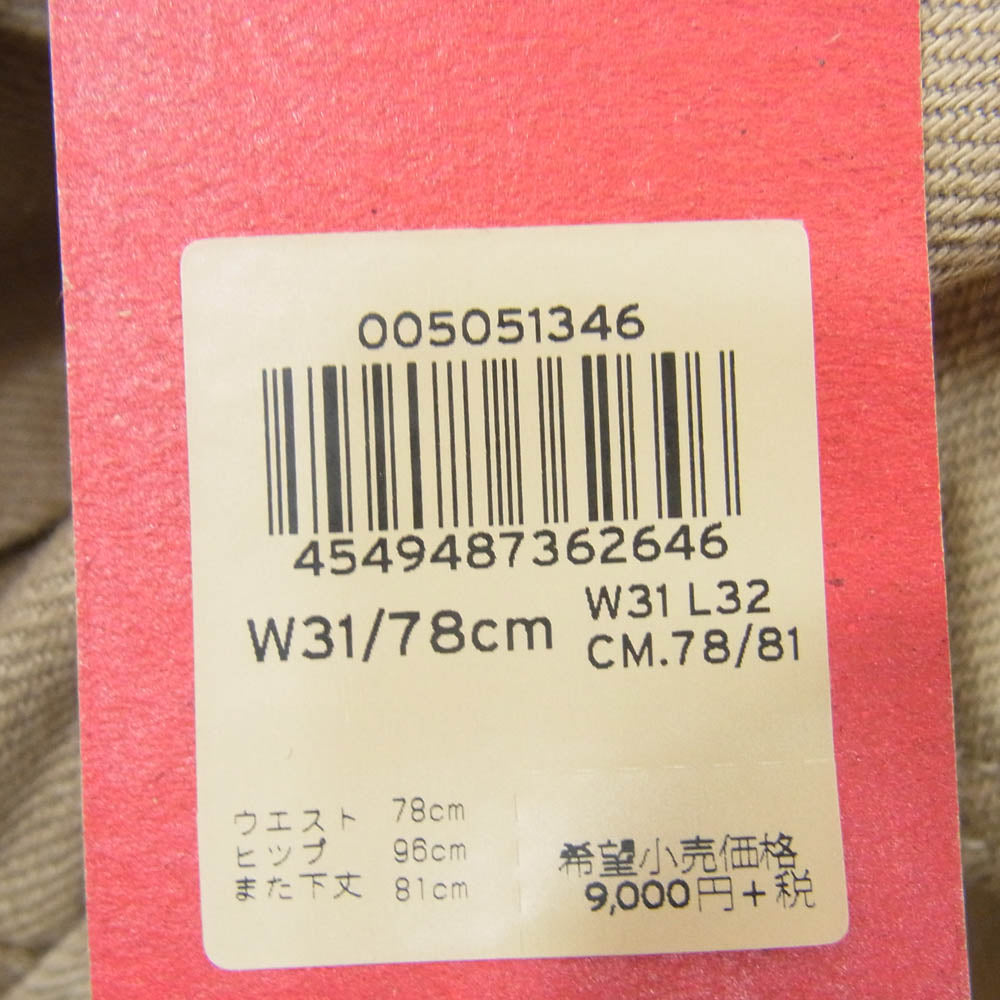 Levi's リーバイス 505 WARM JEANS レギュラ ーフィット ストレート ジーンズ 裏地 フリース ブラウン系 31【極上美品】【中古】
