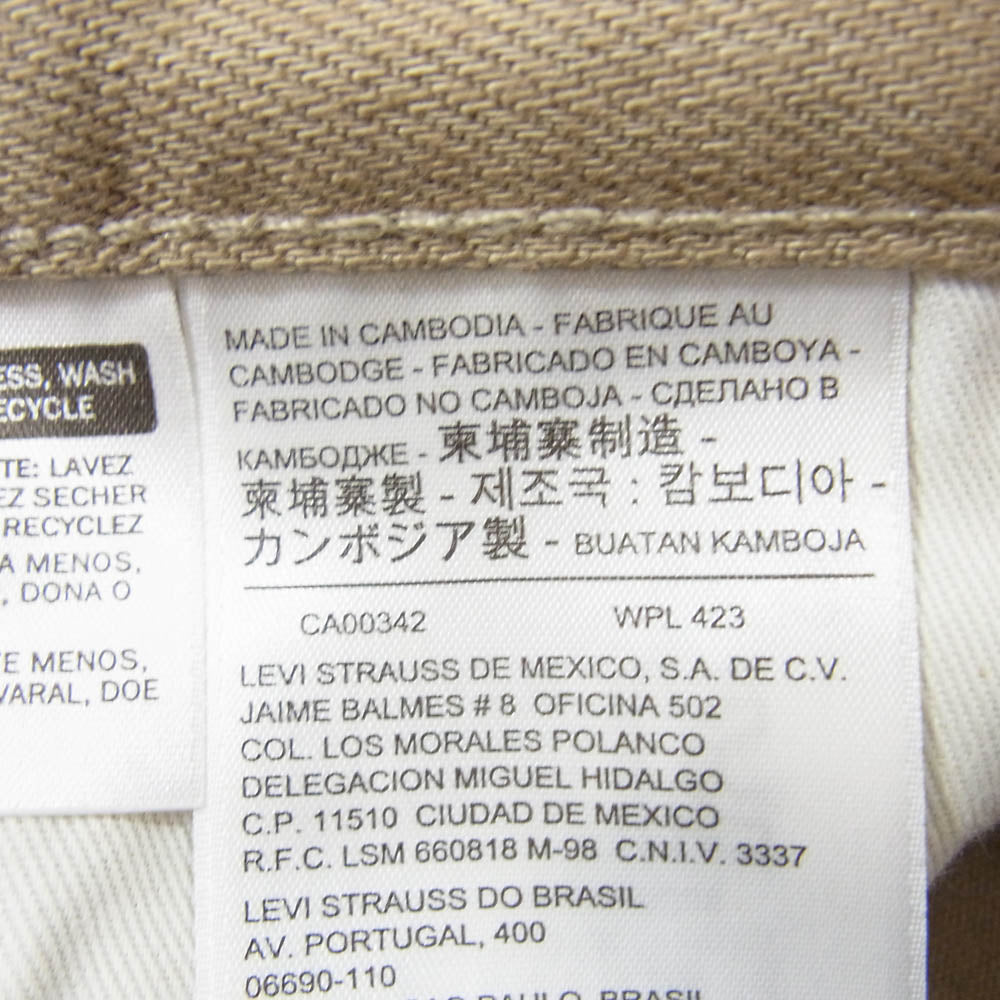 Levi's リーバイス 505 WARM JEANS レギュラ ーフィット ストレート ジーンズ 裏地 フリース ブラウン系 31【極上美品】【中古】