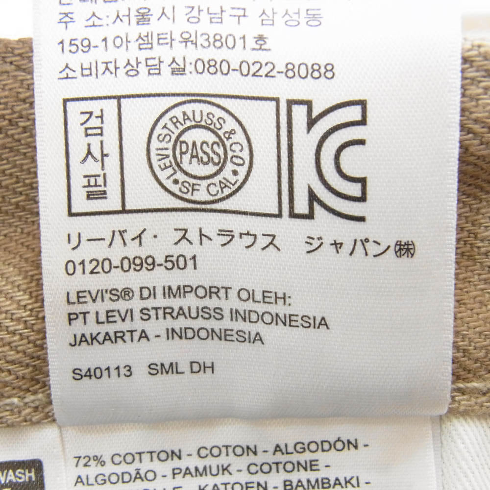 Levi's リーバイス 505 WARM JEANS レギュラ ーフィット ストレート ジーンズ 裏地 フリース ブラウン系 31【極上美品】【中古】