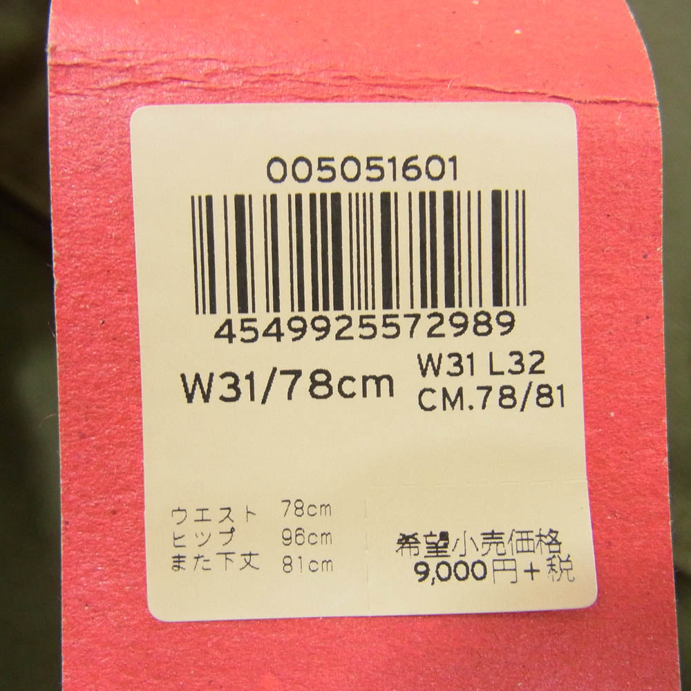 Levi's リーバイス 505 WARM JEANS レギュラ ーフィット ストレート ジーンズ 裏地 フリース カーキ系 31【極上美品】【中古】