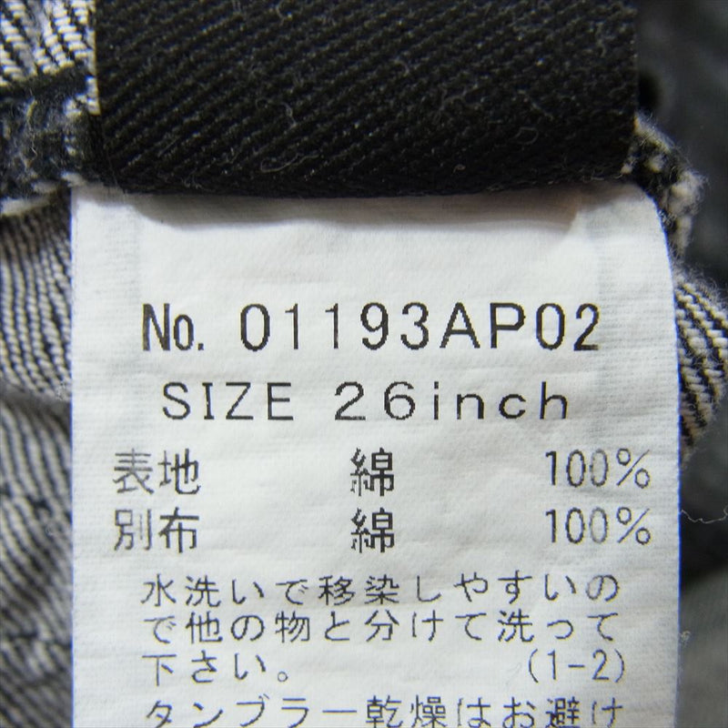 HYSTERIC GLAMOUR ヒステリックグラマー 011193AP02 KINKY ウミヘビ スクラッチ ツギハギ フレア デニムパンツ ブラック系 26【中古】