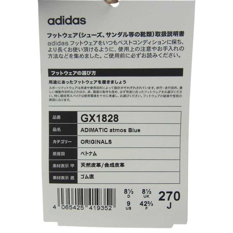 adidas アディダス GX1828 Originals Adimatic atmos Blue オリジナルス アディマティック アトモス ブルー スニーカー ブルー系 27cm【極上美品】【中古】