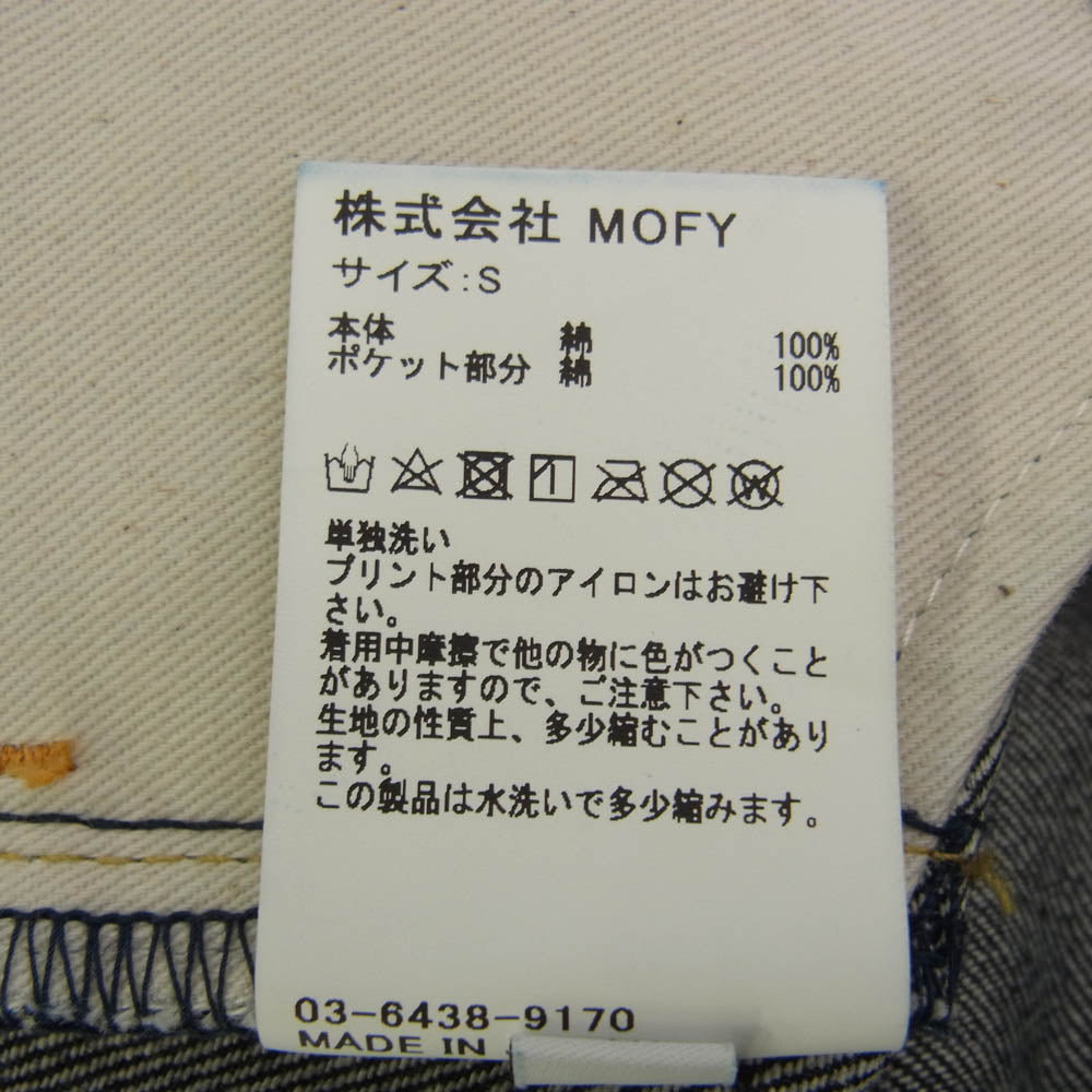 SEQUEL シークエル × FRAGMENT バック デザイン ストレート デニム パンツ インディゴ インディゴブルー系 S【中古】