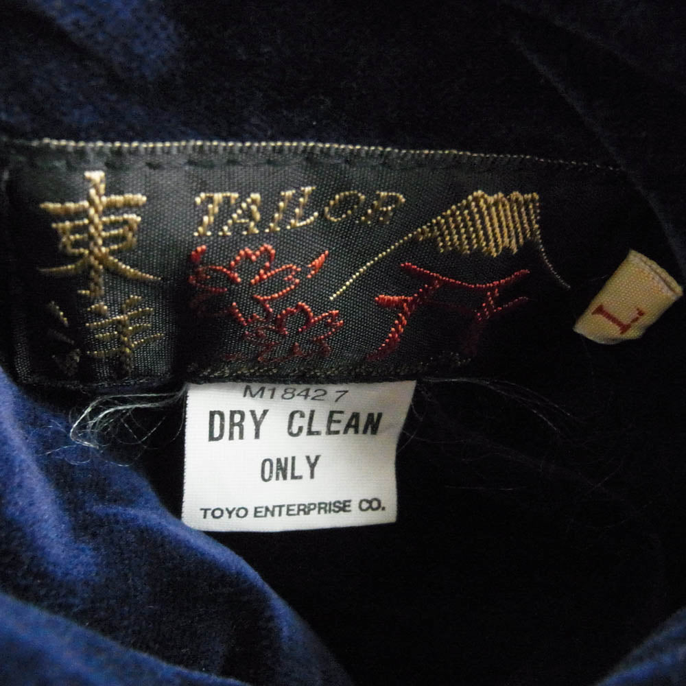 TAILOR TOYO テイラー東洋 M18427 別珍×サテンキルトリバーシブル スカジャン ドラゴン 白虎 日本地図 中綿 ネイビー系 L【中古】