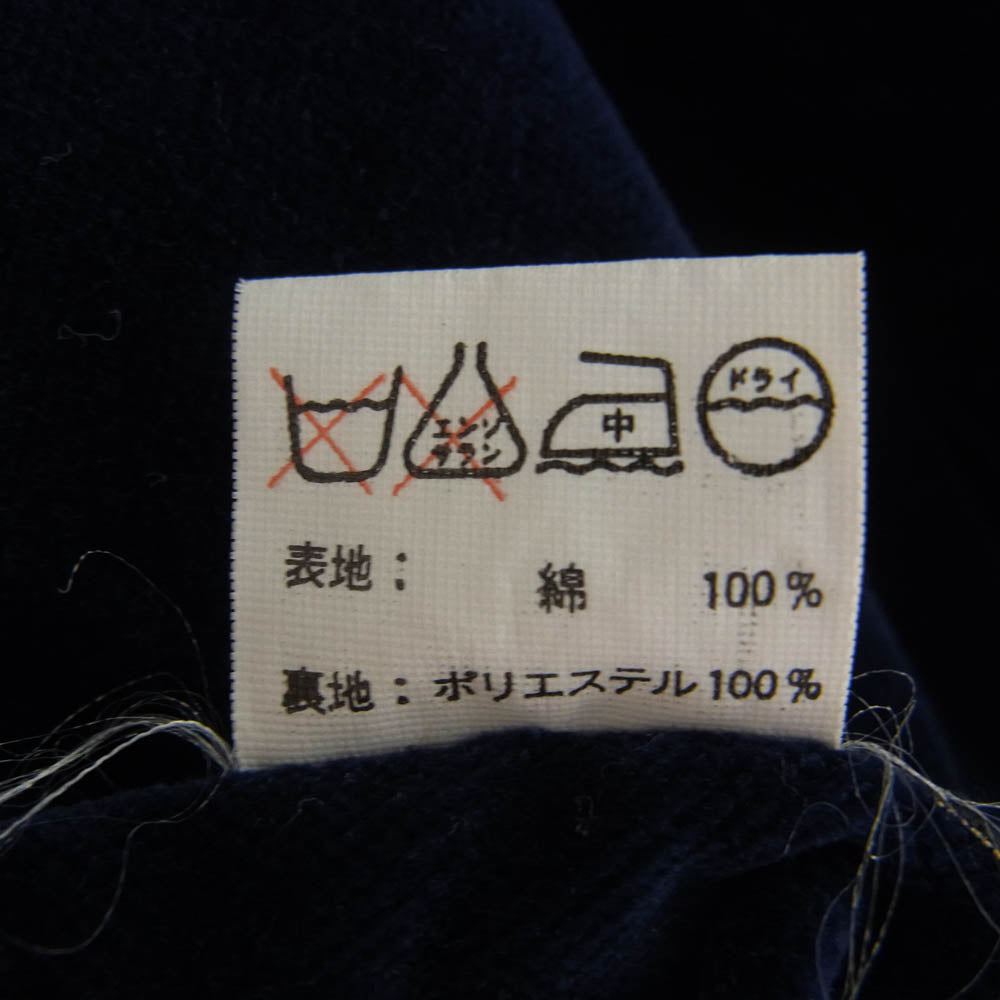 TAILOR TOYO テイラー東洋 M18427 別珍×サテンキルトリバーシブル スカジャン ドラゴン 白虎 日本地図 中綿 ネイビー系 L【中古】