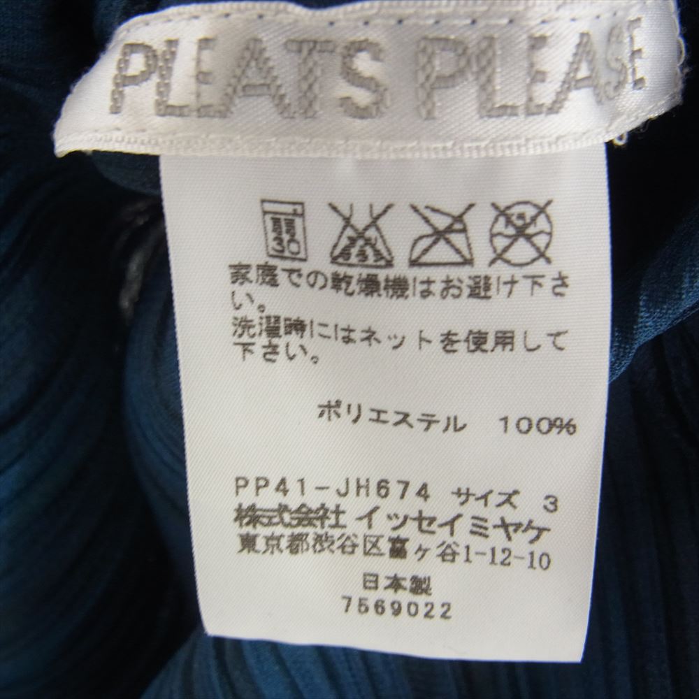 PLEATS PLEASE プリーツプリーズ イッセイミヤケ PP41-JH674 ノースリーブ ストライプ レイヤード ワンピース ダークネイビー系 3【中古】