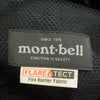 mont-bell モンベル 2103111 フエゴ パーカー ビニヨン マウンテン パーカー カーキ系 XL【中古】