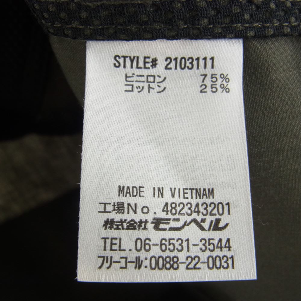 mont-bell モンベル 2103111 フエゴ パーカー ビニヨン マウンテン パーカー カーキ系 XL【中古】