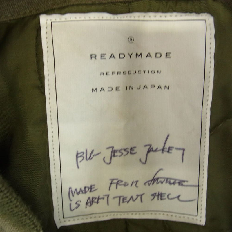 READY MADE レディメイド 22AW RE-CO-KH-00-00-184 BIG JESSE JACKET MA-1 ジャケットボンバー ジャケット ライナー キルティング カーキ系 2【中古】