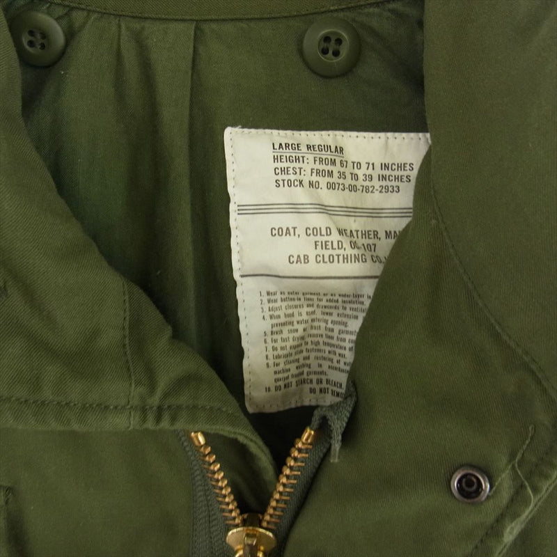 キャブクロージング M-65 FIELD JACKET 復刻 ミリタリー フィールドジャケット カーキ系【中古】