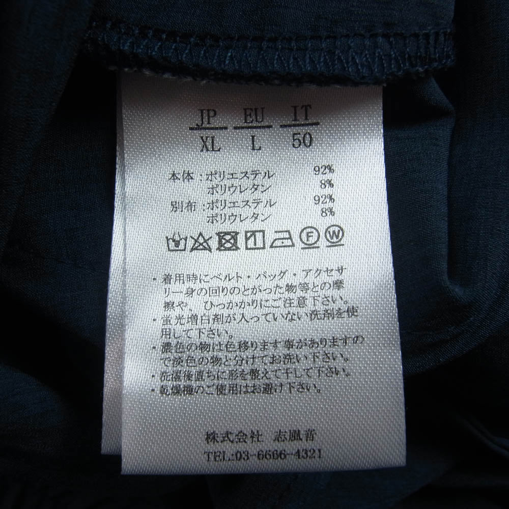 1piu1uguale3 ウノピュウノウグァーレトレ RELAX リラックス ポリエステル メッシュ イージーパンツ グリーン系 XL【中古】