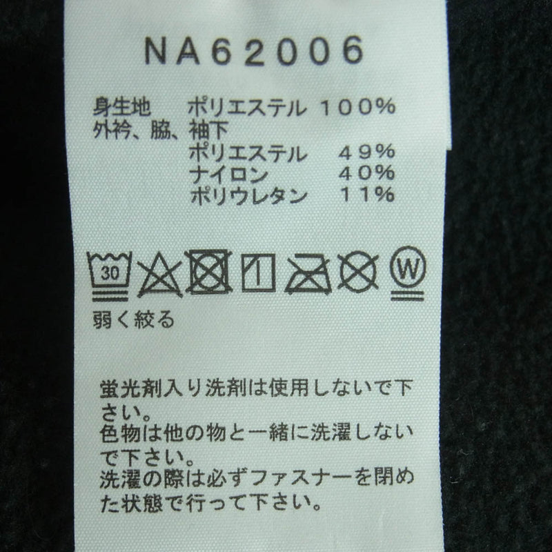 THE NORTH FACE ノースフェイス NA62006 ジップインバーサミッド フリース ジャケット ネイビー系 L【中古】