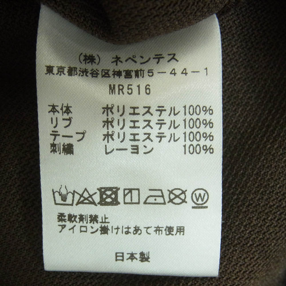 Needles ニードルス 23AW MR516 Bshop別注 Track Crew Neck Shirt Poly Smooth パピヨン トラック クルーネック スウェット トレーナー ブラウン系 ライトブルー系 L【美品】【中古】