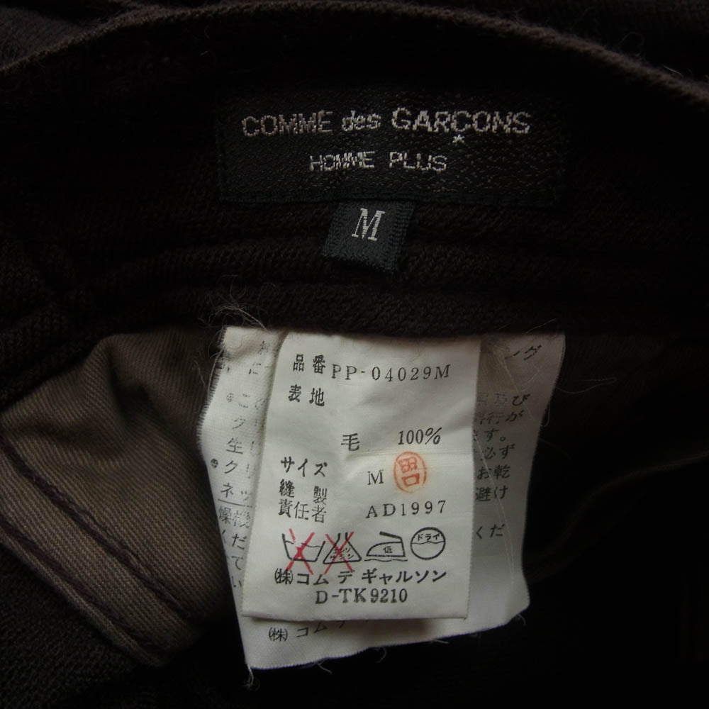 COMME des GARCONS HOMME PLUS コムデギャルソンオムプリュス AD1997 90s ヴィンテージプリュス アーカイブ  PP-04029M ニット ロング サルエルパンツ ブラウン系 M【中古】