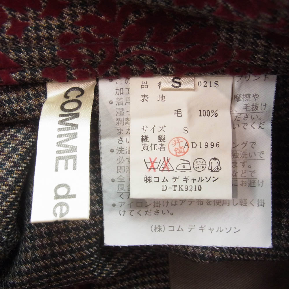 COMME des GARCONS コムデギャルソン 本ライン AD1996 90s ヴィンテージ GP-04021S 総フロッキープリント ストレート ワイド パンツ エンジ系 S【中古】