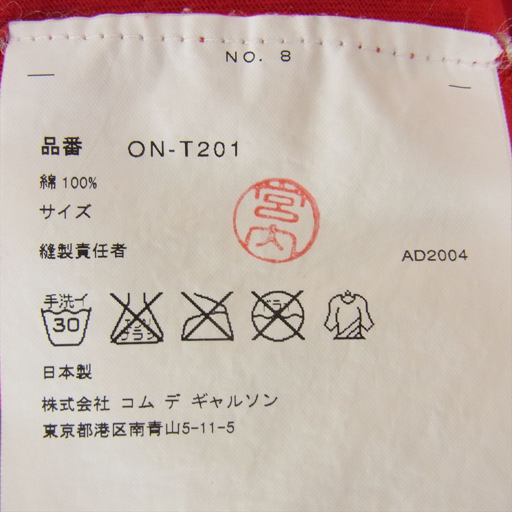 JUNYA WATANABE COMME des GARCONS MAN ジュンヤワタナベコムデギャルソンマン AD2004 ON-T201 スカルプリント クルーネック 半袖 Tシャツ レッド系 サイズ表記無【中古】