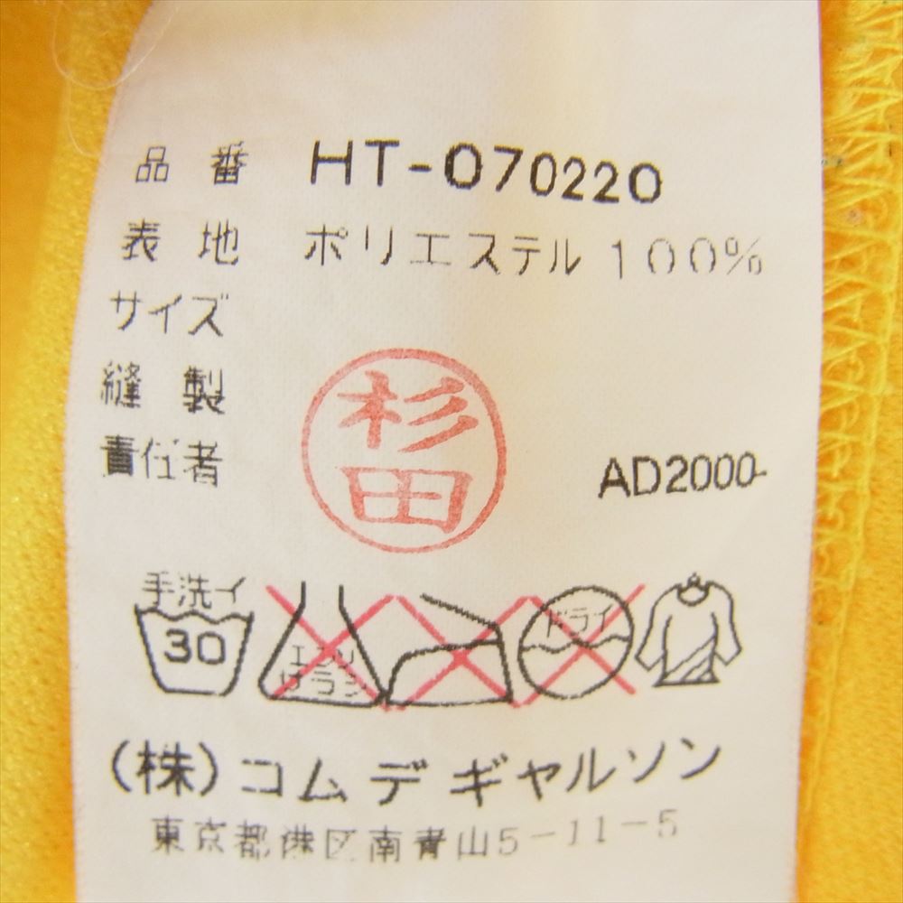 COMME des GARCONS HOMME コムデギャルソンオム AD2000 HT-070220 透かしチェック ロゴプリント クルーネック 半袖 Tシャツ イエロー系 サイズ表記無【中古】