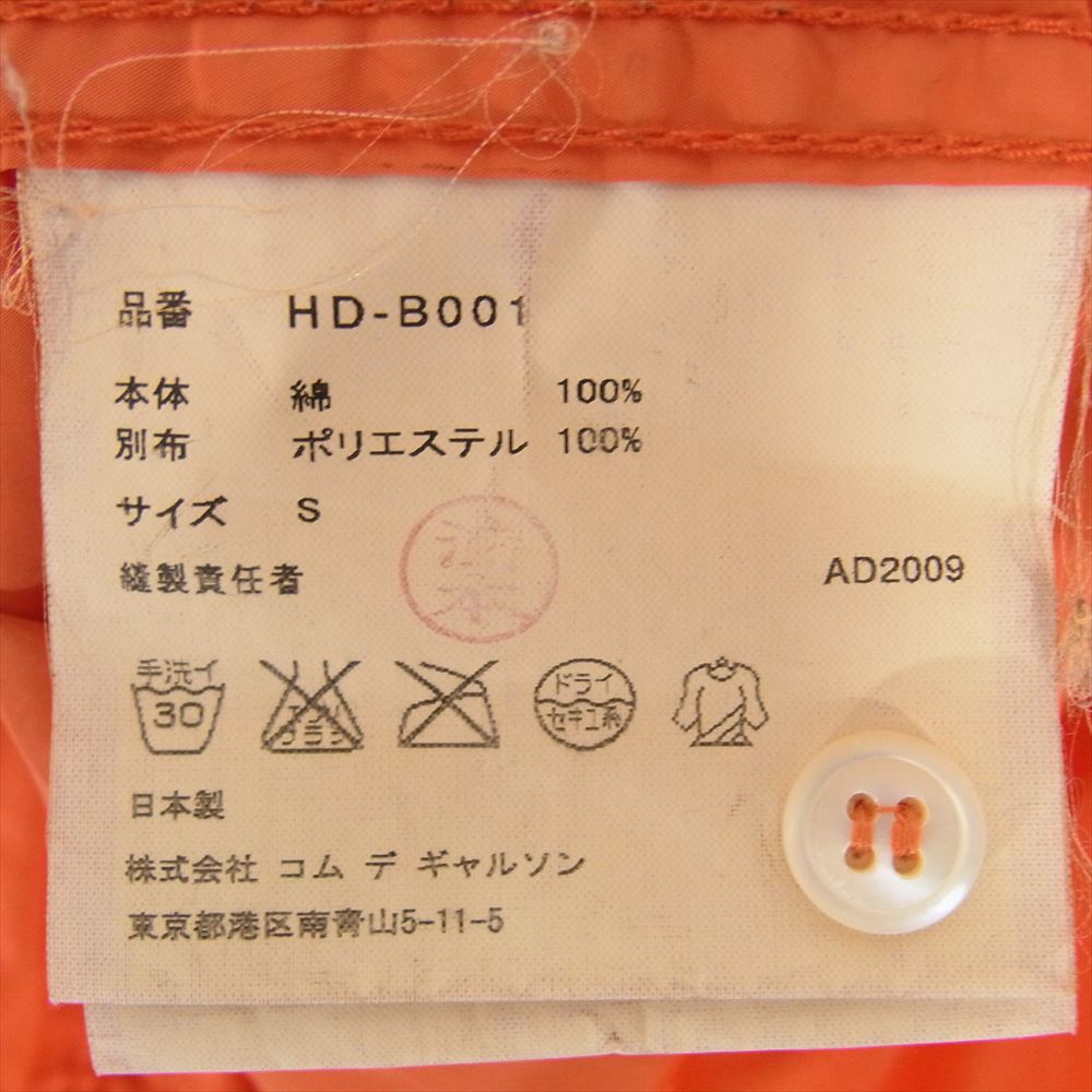COMME des GARCONS HOMME コムデギャルソンオム AD2009 HD-B001 ナイロン切替 長袖 シャツ オレンジ系 S【中古】
