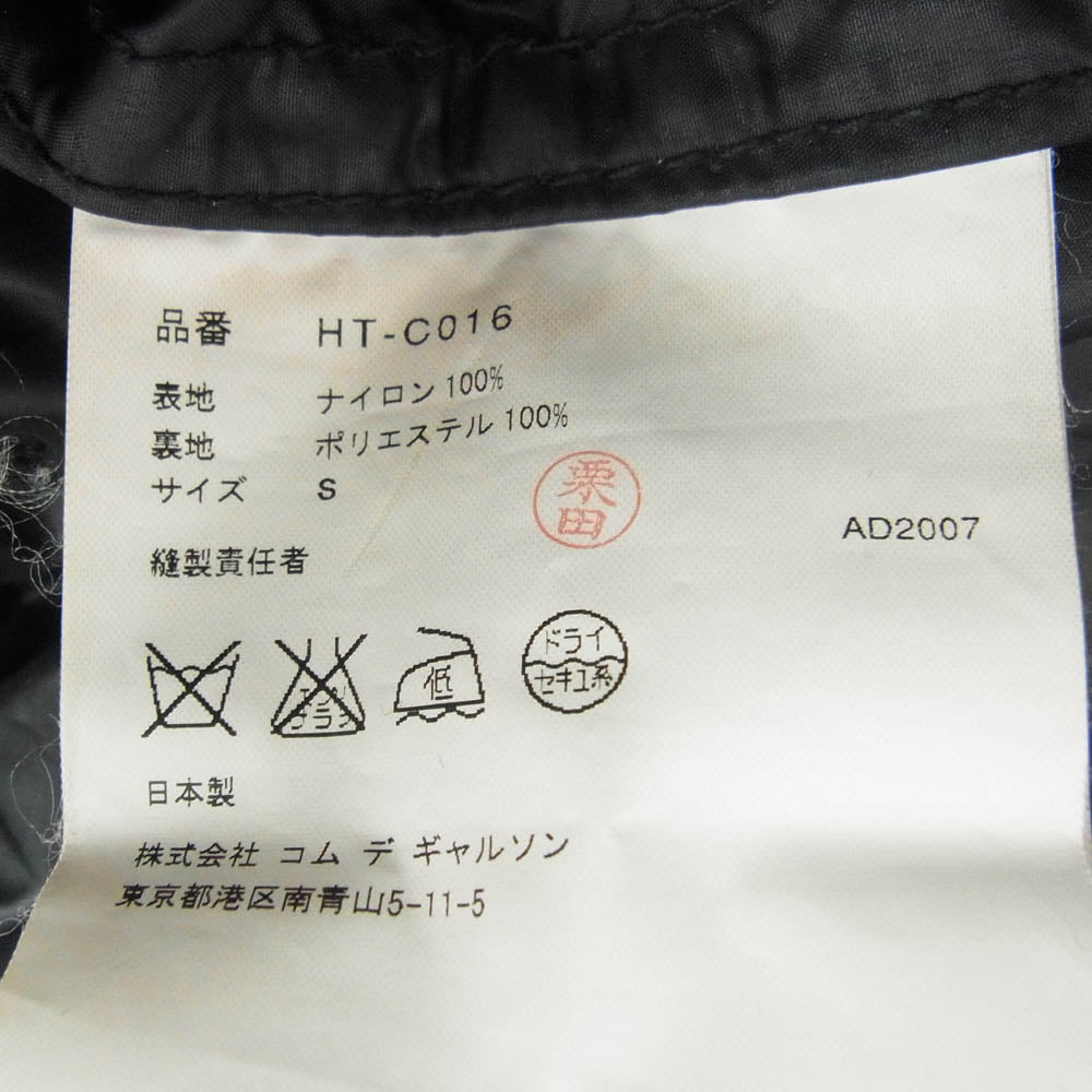 COMME des GARCONS HOMME コムデギャルソンオム AD2007 HT-C016 ナイロン トレンチコート ブラック系 S【中古】