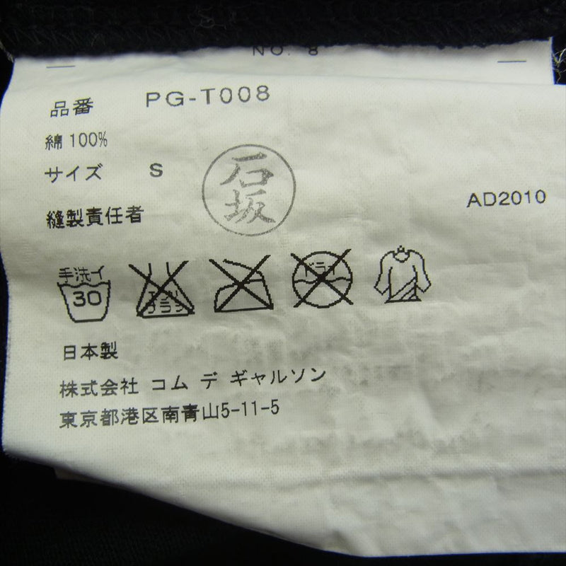 COMME des GARCONS HOMME PLUS コムデギャルソンオムプリュス AD2010 PG-T008 11SS Skull of Life スカルオブライフ期 背面半ドクロ ハーフスカル バックプリント 半袖 Tシャツ ブラック系 S【中古】