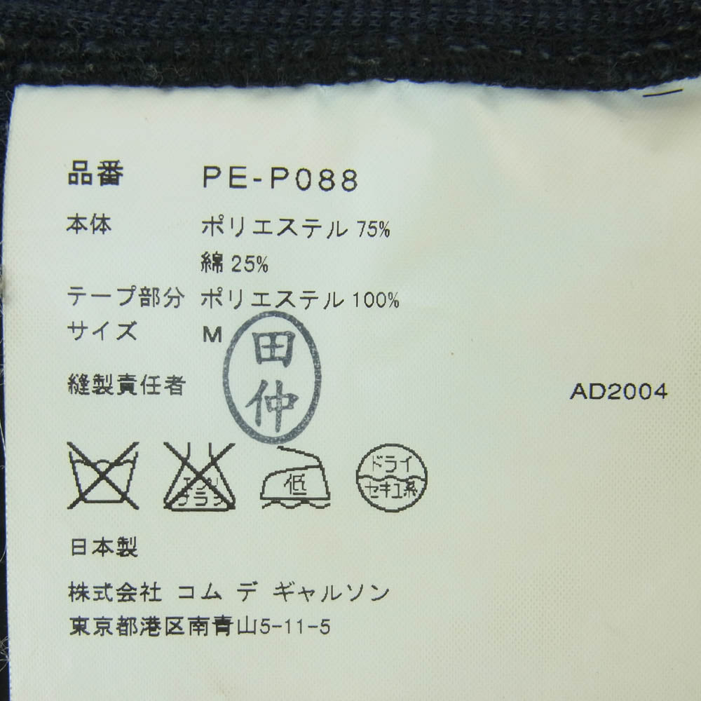 COMME des GARCONS HOMME PLUS コムデギャルソンオムプリュス AD2004 PE-P088 サイドライン トラック パンツ ジャージ ブラック系 M【中古】