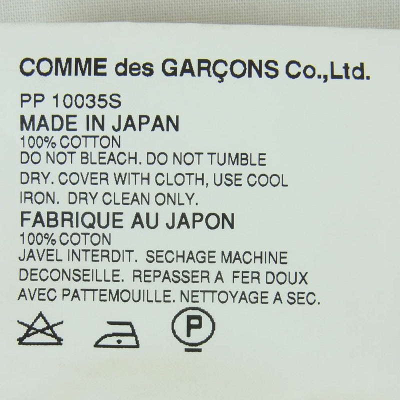 COMME des GARCONS HOMME PLUS コムデギャルソンオムプリュス AD2001 PP-10035S ドット柄 ドローストリング イージー パンツ オレンジ系 ホワイト系 S【中古】