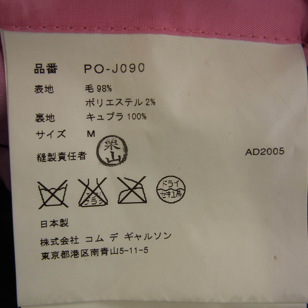 COMME des GARCONS HOMME PLUS コムデギャルソンオムプリュス AD2005 PO-J090 PO-P069 裏地ピンク 1Bテーラードジャケット スラックスパンツ スーツ セットアップ グレー系 ジャケット M/パンツ L【中古】