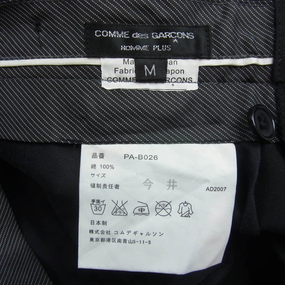 COMME des GARCONS HOMME PLUS コムデギャルソンオムプリュス AD2007 PA-B026 サイドライン テーパード スラックスパンツ ブラック系 M【中古】