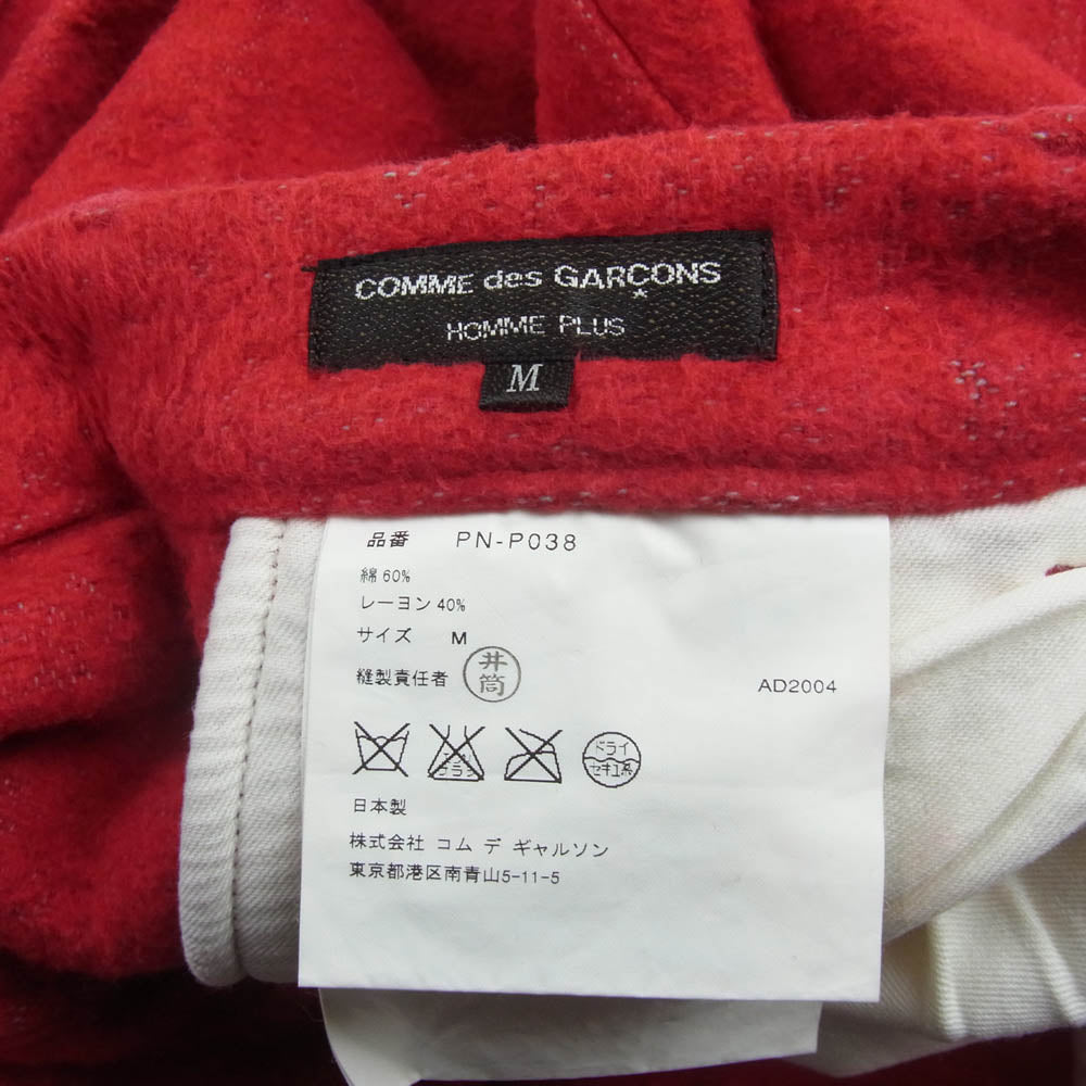 COMME des GARCONS HOMME PLUS コムデギャルソンオムプリュス AD2004 PN-P038 ウール サルエル ロング パンツ レッド系 M【中古】