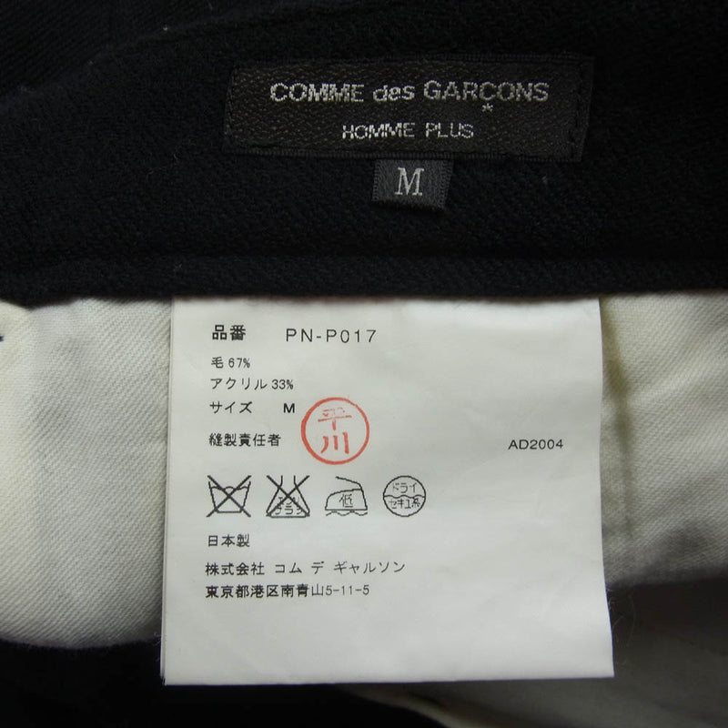 COMME des GARCONS HOMME PLUS コムデギャルソンオムプリュス AD2004 PN-P017 ウール ペンギンパンツ ロング サルエルパンツ ブラック系 M【中古】