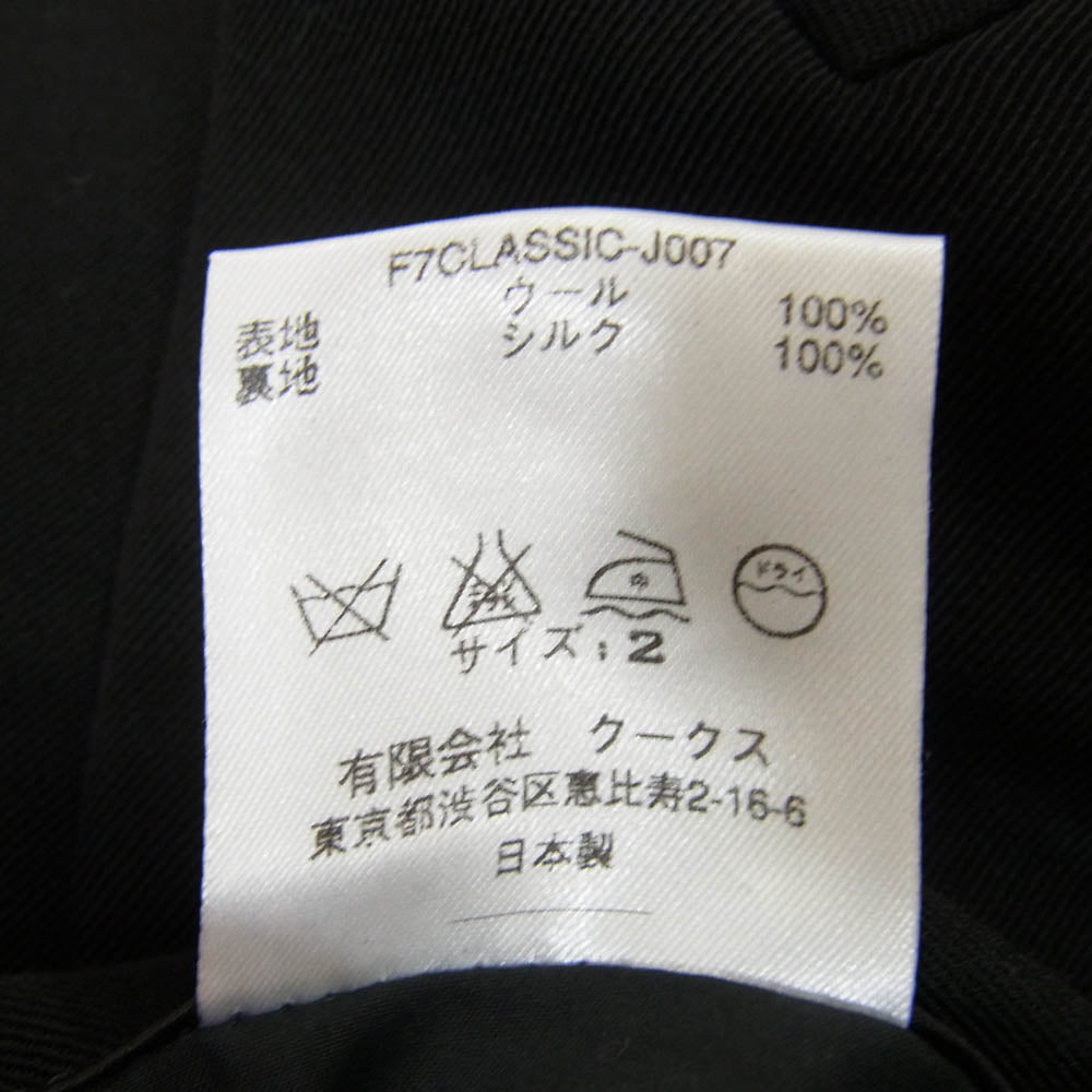 NUMBER(N)INE ナンバーナイン 07AW F7CLASSIC-J007 宮下本人期 Love