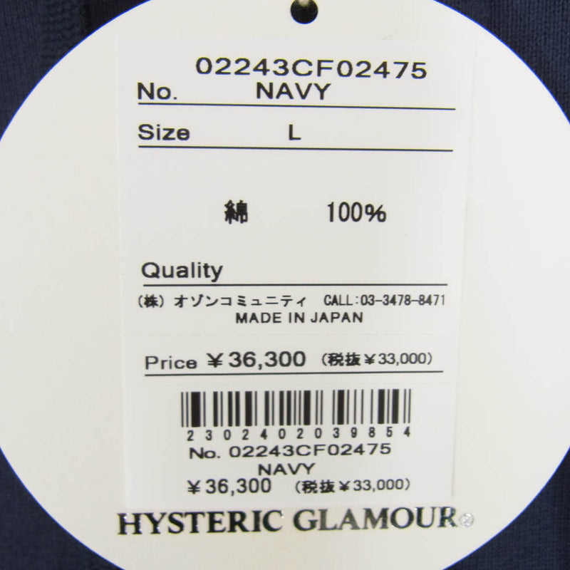 HYSTERIC GLAMOUR ヒステリックグラマー 02243CF02 HEAVY HYSTERIC パーカー ネイビー系 L【極上美品】【中古】