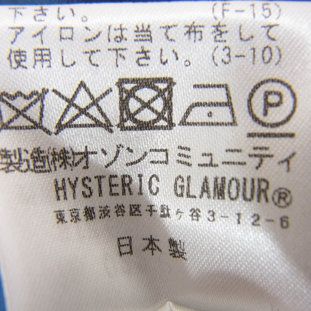 HYSTERIC GLAMOUR ヒステリックグラマー 02243AB04 HYSTERIC DUST スタジャン ネイビー系 L【新古品】【未使用】【中古】