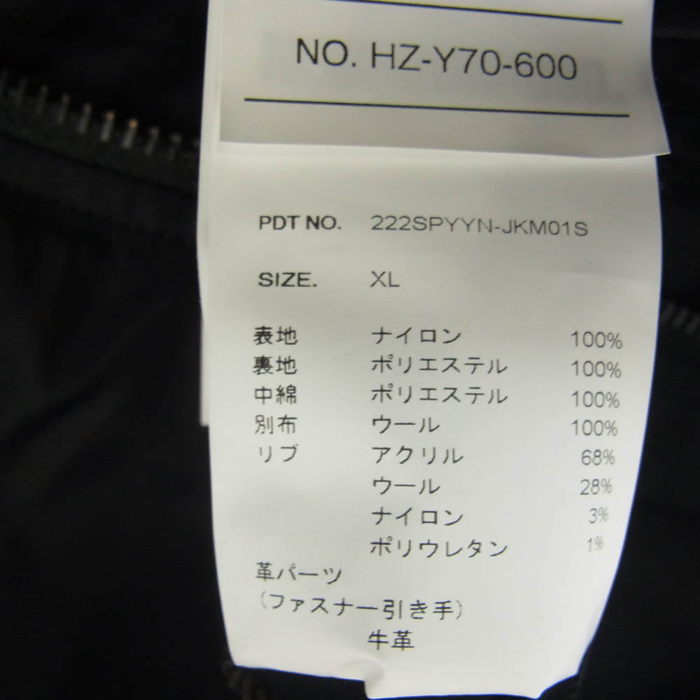 Yohji Yamamoto POUR HOMME ヨウジヤマモトプールオム × NEIGHBORHOOD ネイバーフッド 23SS MA-1 バックロゴプリント ブルゾン ブラック系 XL【中古】