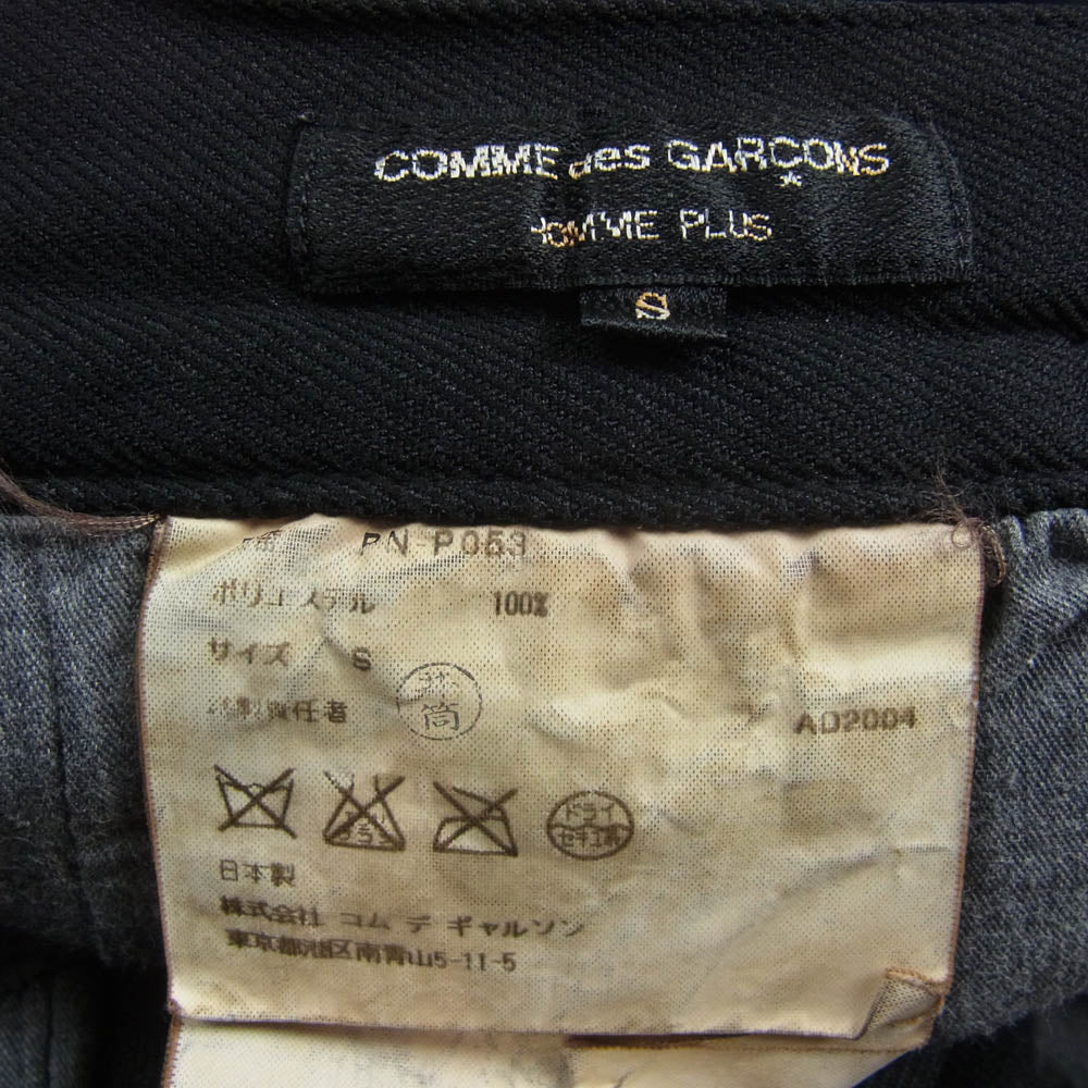 COMME des GARCONS HOMME PLUS コムデギャルソンオムプリュス AD2004 PN-P053 ポリ100 エステル 製品加工 ストレート ワイド スラックスパンツ ブラック系 S【中古】