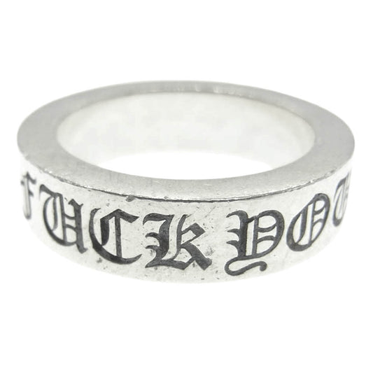 CHROME HEARTS クロムハーツ（原本無） 6mm SPACER FUCKYOU 6mm スペーサー リング ファックユー シルバー系 約16.5号【中古】