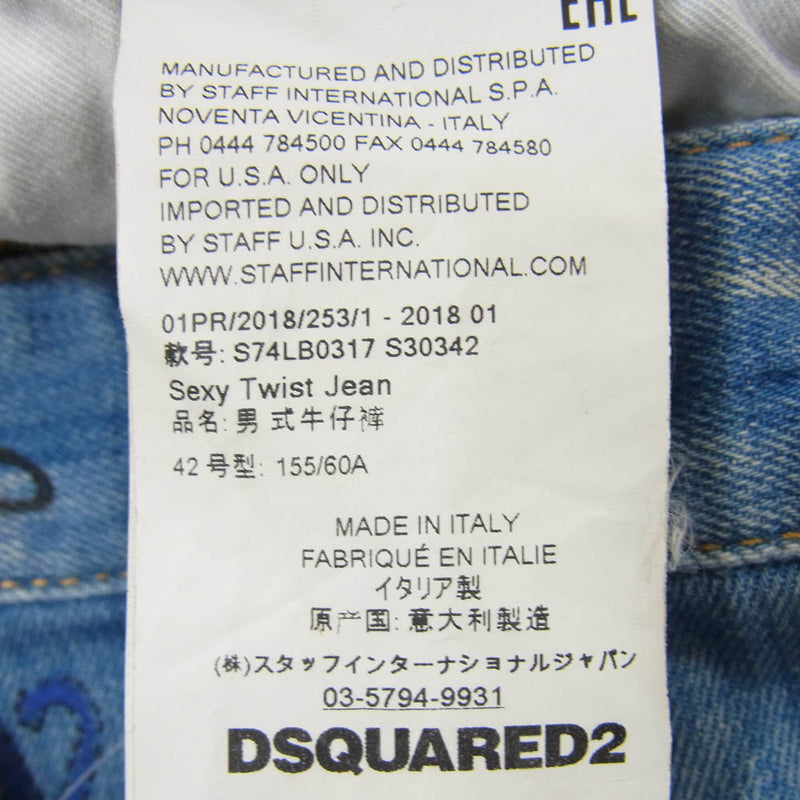 DSQUARED2 ディースクエアード 18SS S74LB0317 Sexy Twist Jean Baby Print セクシー ツイスト デニム ジーンズ ダメージ 加工 落書き インディゴブルー系 42【中古】