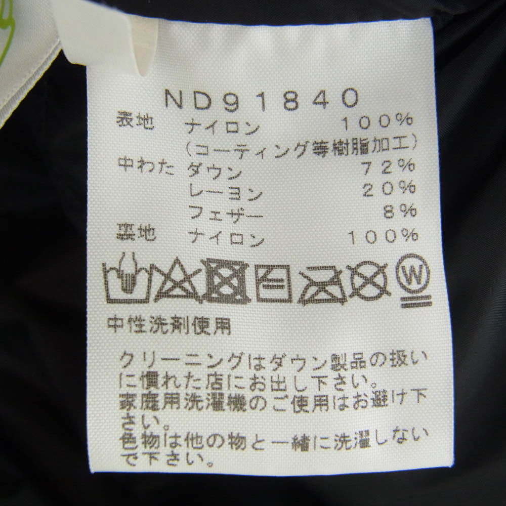 THE NORTH FACE ノースフェイス ND91840 Baltro Light Jacket バルトロ ライト ジャケット ダウン ジャケット ベージュ系 S【美品】【中古】