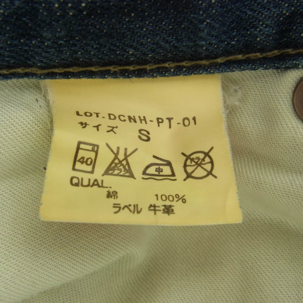 NEIGHBORHOOD ネイバーフッド DCNH-PT-01 07EX SAVAGE LEVEL1 BASIC STRAIGHT デニム パンツ ジーンズ インディゴブルー系 SMALL【中古】